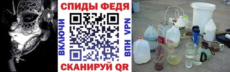 Amphetamine 98%  блэк спрут ТОР  Андреаполь 