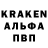 Кодеин напиток Lean (лин) May Kary