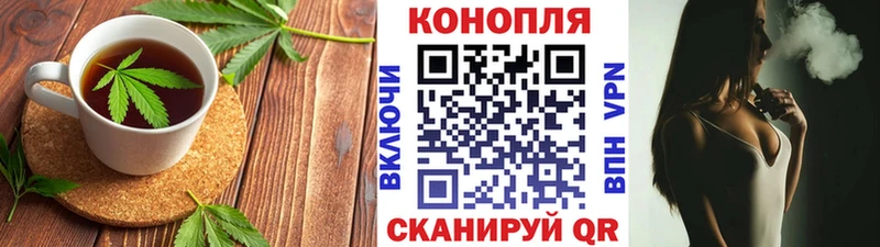 Cannafood конопля Андреаполь