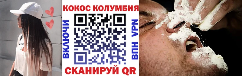 Cocaine 97% цены Андреаполь