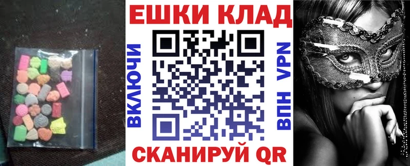Экстази 99%  Андреаполь 