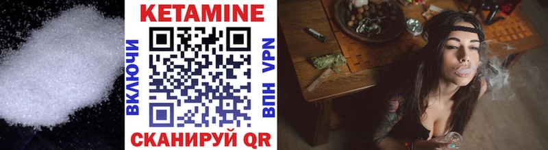 наркотики  Андреаполь  КЕТАМИН ketamine 