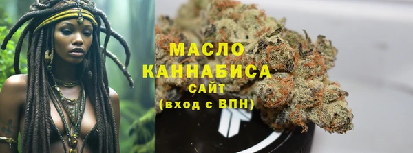 меф VHQ Новокубанск