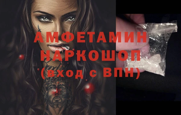 меф Алексеевка