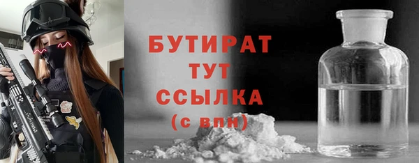 молекула духа Алексин
