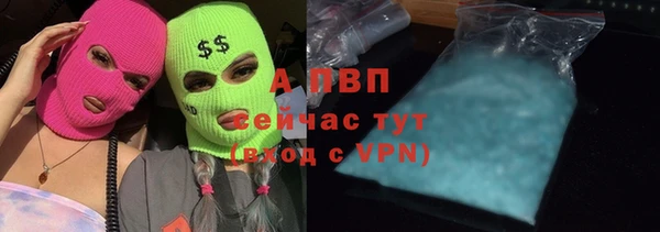бутират Новодвинск