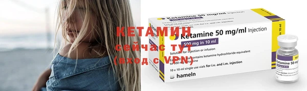 бутират Новодвинск