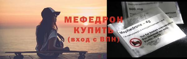 бутират Новодвинск