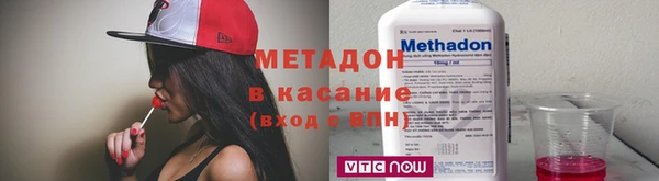 COCAINE Новозыбков
