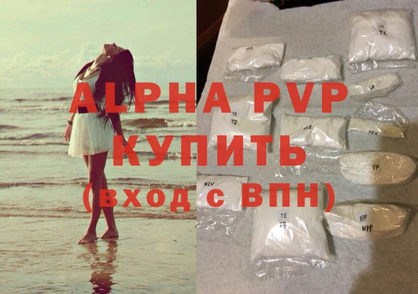 бутират Новодвинск