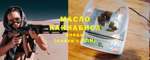бутират Новодвинск