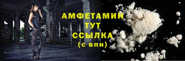 COCAINE Новозыбков