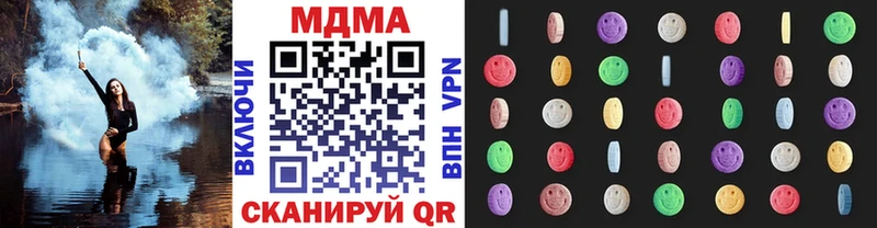 МДМА кристаллы Андреаполь
