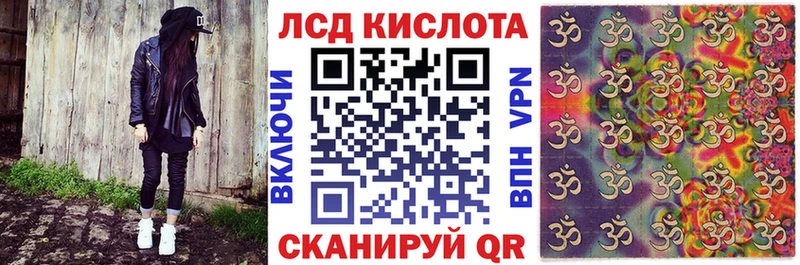 закладка  Андреаполь  Наркотические марки 1500мкг 