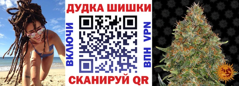 hydra онион  Андреаполь  Бошки марихуана семена 
